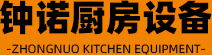 山東小黄片下载软件廚房設備有限公司